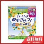  Uni * очарование очарование nap. вода ..fi длинный PL дезодорация 48 листов бесплатная доставка 