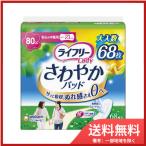  Uni * очарование lai свободный .... накладка надежный средний количество для 68 листов бесплатная доставка 