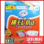 リブドゥコーポレーション リフレ 横モレ防止簡単テープ止めタイプ Lサイズ 13枚入 送料無料