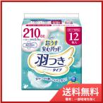  ребра du корпорация lifre супер легкий безопасность накладка перо есть 180CC14 листов бесплатная доставка 