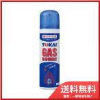 東海ベスタガスボンベ　４０Ｇ　 送料無料