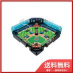 エポック社野球盤3Dエース　スーパーコントロール 送料無料