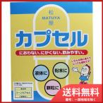  сосна магазин сосна магазин еда для кукуруза Capsule < растения .> 0 номер бесплатная доставка 