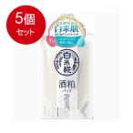 5個まとめ買い 白米糀 酒粕フェイスパック 170g 送料無料 × 5個セット