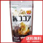 味源 生姜純ココア 110g入 送料無料