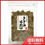  тест источник ... мекабу 70g почтовая доставка бесплатная доставка 