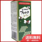 森川健康堂 プロポリ