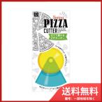 小久保工業所 スイングピザカッター　COOL　メール便送料無料