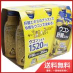  Maruman куркума .. экстракт 100mL×6шт.@ упаковка бесплатная доставка 