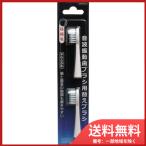  Maruman электрический зубная щетка Mini mo/ Pro Sonic 1/ Pro Sonic 2/ Pro Sonic 3 соответствует заменяемая щетка первоклассный шерсть 2 шт. комплект почтовая доставка бесплатная доставка 