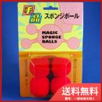 ti-pi- группа лучший Magic губка мяч бесплатная доставка 