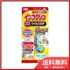 UYEKI in fk Lynn переносной Mini спрей 50ML бесплатная доставка 