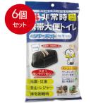 6 шт массовая закупка Benly pot не обычно мобильный большой рейс туалет 1 выпуск комплект бесплатная доставка × 6 шт. комплект 