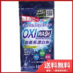 Yahoo! Yahoo!ショッピング(ヤフー ショッピング)小久保工業所 紀陽除虫菊 オキシウォッシュ 酸素系漂白剤 粉末タイプ 120g　メール便送料無料