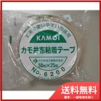  утка . обработка бумага ткань клейкая лента NO6200 бесплатная доставка 