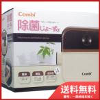  комбинированный устранение бактерий ..-.α микроволновая печь устранение бактерий &amp; хранение кейс vanilla бесплатная доставка 