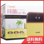  комбинированный устранение бактерий ..-.α микроволновая печь устранение бактерий &amp; хранение кейс ka Star do бесплатная доставка 