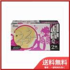 ジェクスゼリヤコートうすうす１０