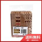 Yahoo! Yahoo!ショッピング(ヤフー ショッピング)木製マドラー 肉球 4種×12本 48本入 メール便送料無料