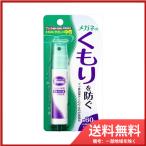  soft 99 очки. помутнение прекращение портативный S18ML почтовая доставка бесплатная доставка 