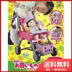 AI-807 カゴ&お世話テーブルつき ぽぽちゃんのお買いものベビーカー ラズベリーピンク 送料無料