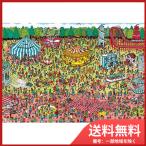L74-123 Where's Wally? 休日のゆうえんち 送料無料