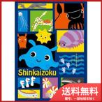 88-006 Shｉnkaｉzoku 深海のなかま 送料無料