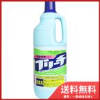 【送料無料】マルフクケミファ マルフク ブリーチ 塩素系漂白剤 1500mL