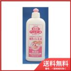  Kose L mi- чуткий .* аллергия ... бутылка моющее средство 300M бесплатная доставка 