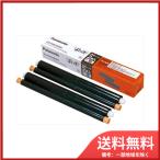 パナソニック インクフィルム（15M2本）KX−FAN190W　送料無料