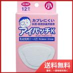  объединенный лекарства промышленность ..* слабый . тренировка для глаз obi I patch K. для малышей 12 листов входит почтовая доставка бесплатная доставка 