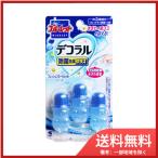 ブルーレット デコラル 除菌効果プラス フレッシュフローラルの香り 7.5g×3本入 メール便送料無料