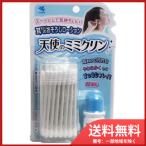  Kobayashi производства лекарство ангел. mi Miku Lynn 10mL+30шт.@ почтовая доставка бесплатная доставка 