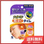  Kobayashi производства лекарство Night min уголок .. время 5 день минут бесплатная доставка 