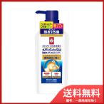 3個まとめ買い メディクイックH頭皮のメディカルシャンプー　ポン送料無料 ×3個セット