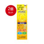 メラノＣＣ　薬用しみ集中対策美容液　2個セット（2021年発売） メール便送料無料