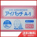  река книга@ промышленность I patch A-1 белый .. для (1-2 лет ) 36 листов входит бесплатная доставка 