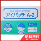  река книга@ промышленность I patch A-2 бежевый для малышей (3 лет и больше ) 30 листов входит бесплатная доставка 
