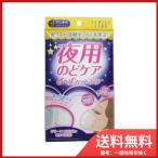FC 夜用のどケア るー�