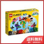 レゴジャパン11015 世界一周旅行 送料無料