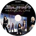 K-POP DVD aespa Beyond LIVE - 2024 aespa LIVE TOUR - SYNK : PARALLEL LINE - 2024.06.30 エスパ カリナ ジゼル ウィンター ニンニン KPOP DVD