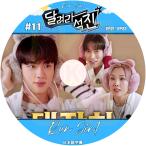 K-POP DVD バンタン RUN JIN #11 EP21-EP22 日本語字幕あり バンタン ジン キムソクジン BANGTAN KPOP DVD
