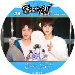 K-POP DVD バンタン RUN JIN #8 EP15-EP16 日本語字幕あり バンタン ジン キムソクジン BANGTAN KPOP DVD