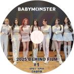 K-POP DVD BABYMONSTER 2025 BEHIND FILM EP01-EP05 日本語字幕あり ベビモン ベイビーモンスター KPOP DVD