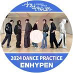 K-POP DVD ENHYPEN 2024 2nd DANCE Practice - No Doubt / Brought The Heat Back / XO (Only If You Say Yes) 他 - エンハイフン KPOP DVD