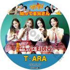 K-POP DVD T-ARA mĂZ 2021.07.10 {ꎚ T-ARA eBA EW EunJung q~ Hyomin W JiYeon L ؍ԑg T-ARA DVD