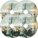 K-POP DVD IN THE SOOP 友情旅行 4枚SET 完 日本語字幕あり バンタン V テヒョン Park Seo Jun  Choi Wooshik  ZE:A ゼア Park Hyung Sik パクヒョンシク