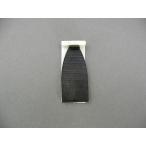 Cello Bow Tip Bone Black Plastic Lining