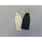 Violin/Viola Bow Tip Plastic バイオリン弓 ビオラ弓 ボウチップ プラスティック製