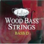 D線 HWB-2 Hallstatt WOOD BASS STRINGS ハルシュタット ウッドベース コントラバス弦 2D弦